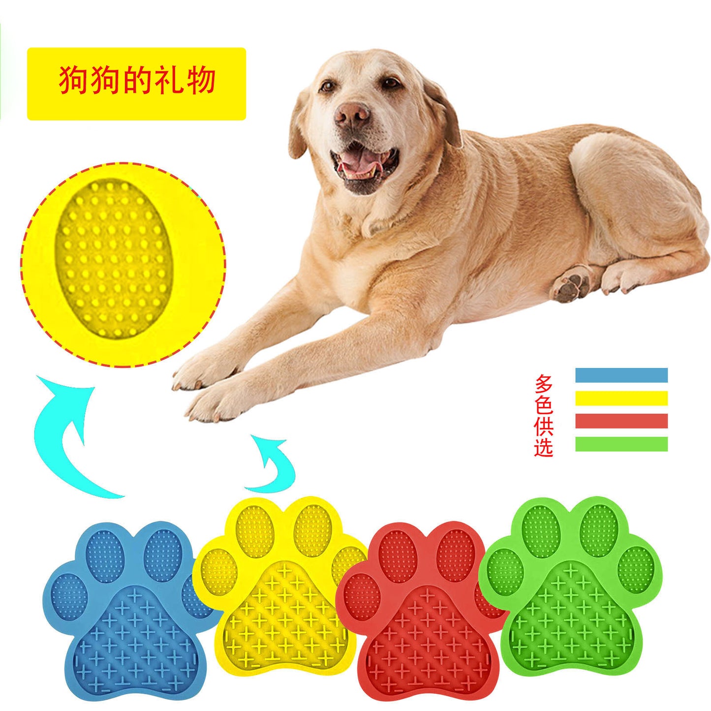 Suction Lick Mat for Dogs & Cats - Slow-Feed Calming Treat Mat